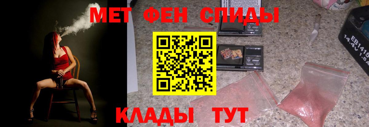 АМФ 98%  Вход с VPN  Свободный 