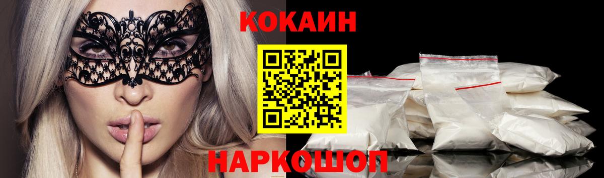 КОКАИН Перу Свободный