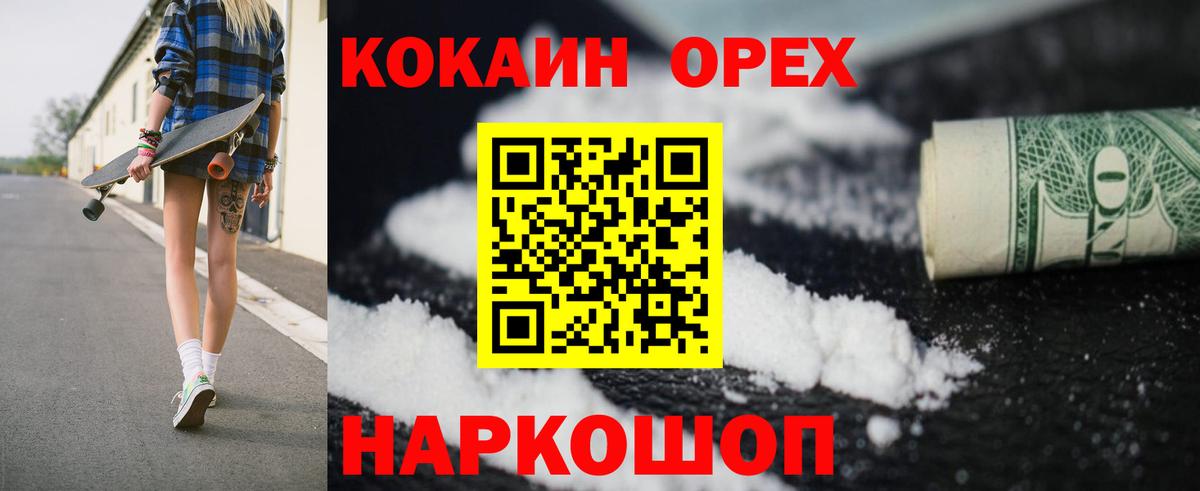 COCAIN Боливия  Вход с VPN  Свободный 