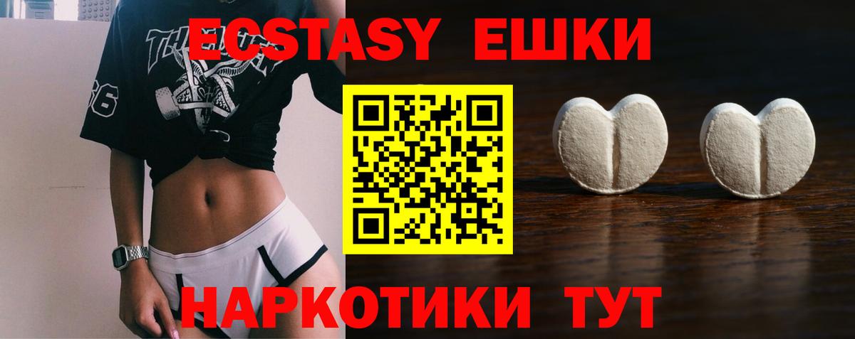 МЕГА рабочий сайт  Вход с VPN  Свободный  Ecstasy 280 MDMA 