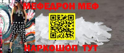COCAINE Бузулук