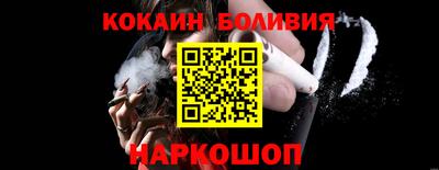 COCAINE Бузулук