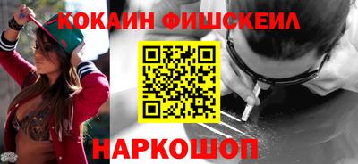 марки lsd Будённовск