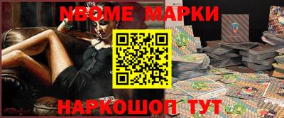 марки lsd Будённовск