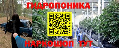 марки lsd Будённовск