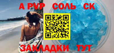 марки lsd Будённовск