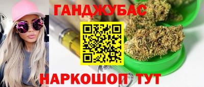 меф VHQ Бугуруслан