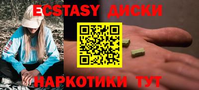 COCAINE Бузулук