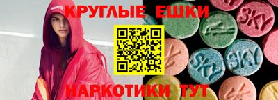 меф VHQ Бугуруслан