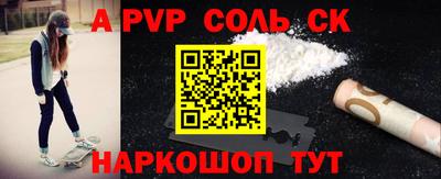 меф VHQ Бугуруслан