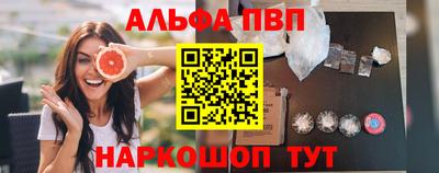 меф VHQ Бугуруслан