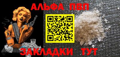 марки lsd Будённовск
