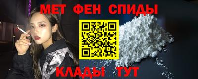 меф VHQ Бугуруслан