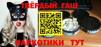 COCAINE Бузулук