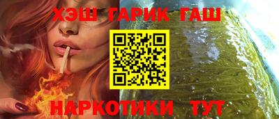 марки lsd Будённовск