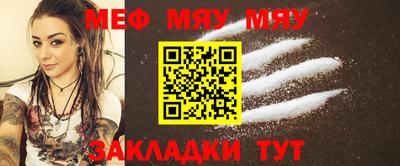меф VHQ Бугуруслан
