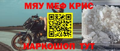 COCAINE Бузулук