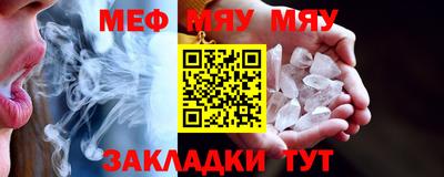 COCAINE Бузулук