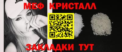 меф VHQ Бугуруслан