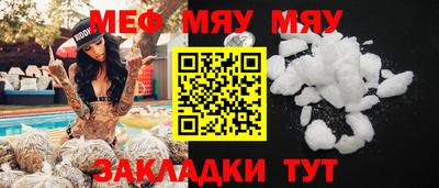 COCAINE Бузулук