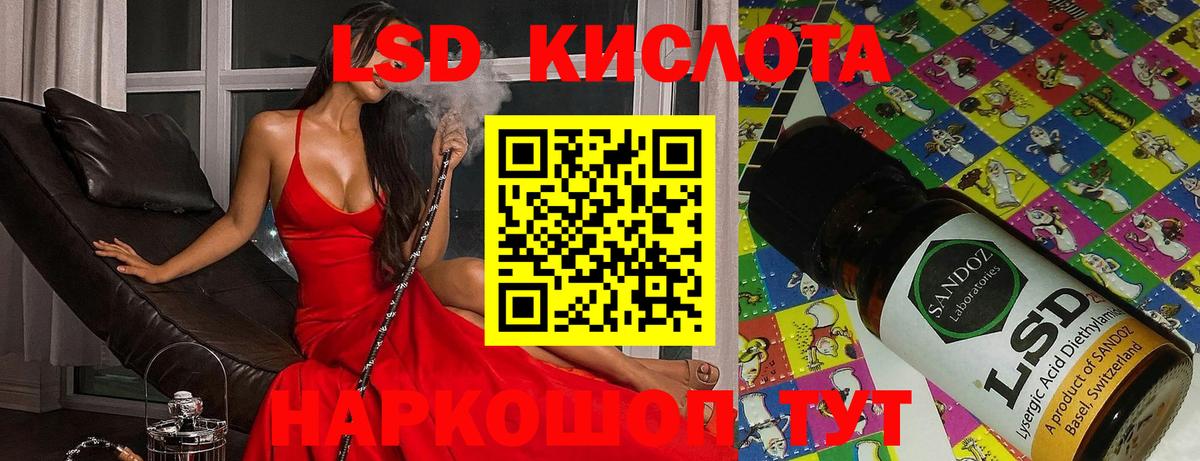 Лсд 25 экстази ecstasy  Вход с VPN  Свободный 