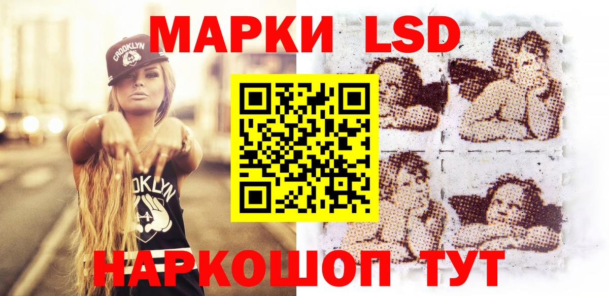 Марки 25I-NBOMe 1,5мг  Марки 25I-NBOMe  Марки 25I-NBOMe 1,5мг  Свободный  Вход с VPN 
