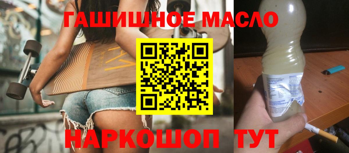Дистиллят ТГК концентрат  Вход с VPN  Свободный 