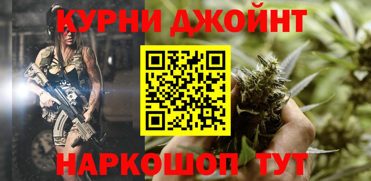 МАРИХУАНА семена  Конопля VHQ  Вход с VPN  МАРИХУАНА SATIVA & INDICA  Свободный  Канабис конопля 
